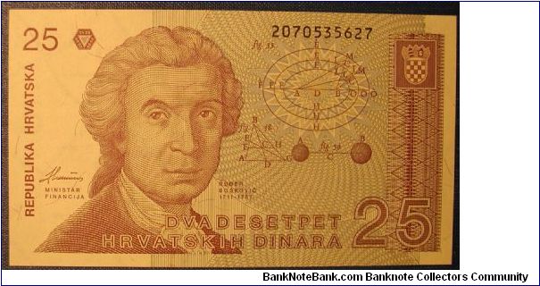 Croatia 25 Dinara 1991 Banknote