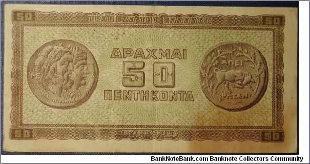 Banknote from Greece year 1943