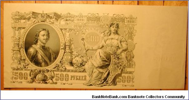 Russia 500 Rubles 1912

NOT FOR SALE Banknote