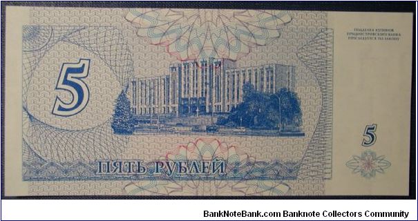 Banknote from Transdniestria year 1994