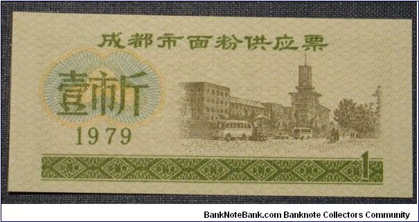 Need to identify Banknote