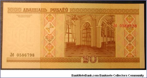 Banknote from Belarus year 2000