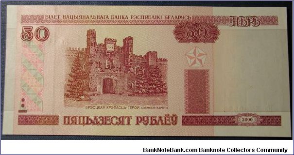 Belarus 50 Rubelai 2000 Banknote