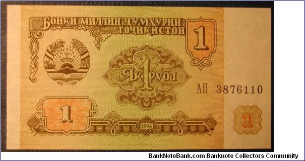 Tajikistan 1 Ruble 1994 Banknote