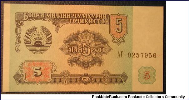 Tajikistan 5 Rubles 1994 Banknote