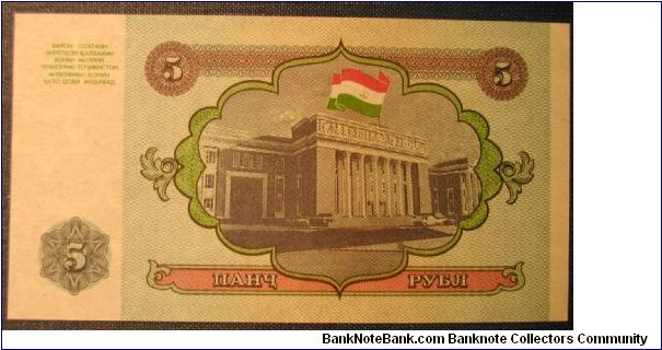 Banknote from Tajikistan year 1994