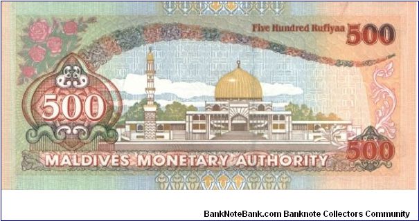Banknote from Maldives year 1996