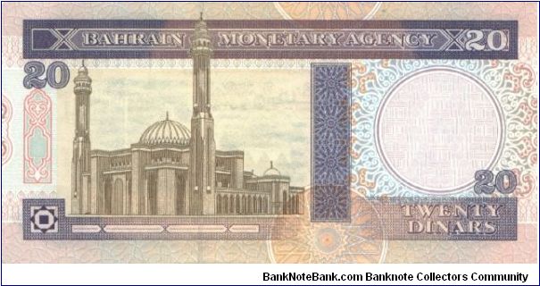 Banknote from Bahrain year 1993