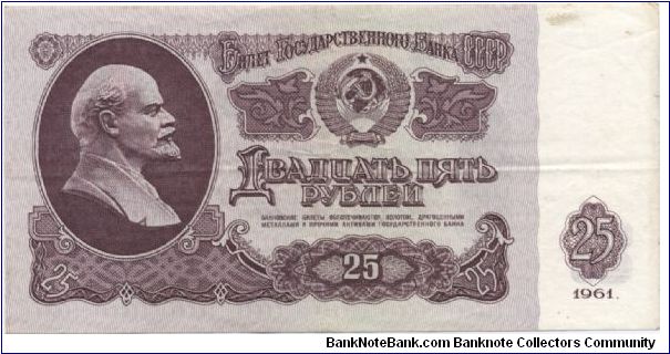 Banknote from Russia year 1961