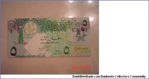 Qatar P-21 5 Riyals 2003 Banknote