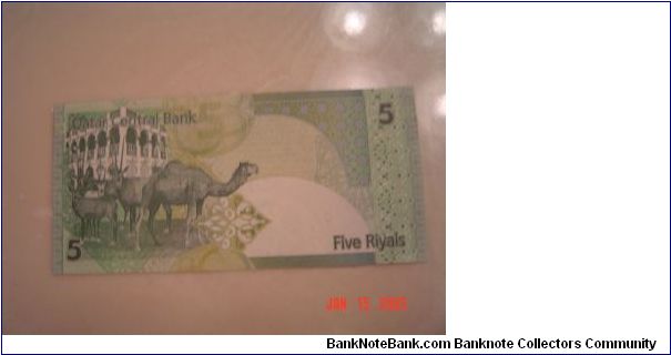 Banknote from Qatar year 2003