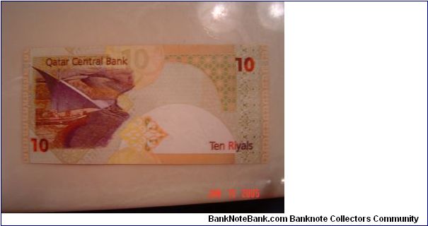 Banknote from Qatar year 2003