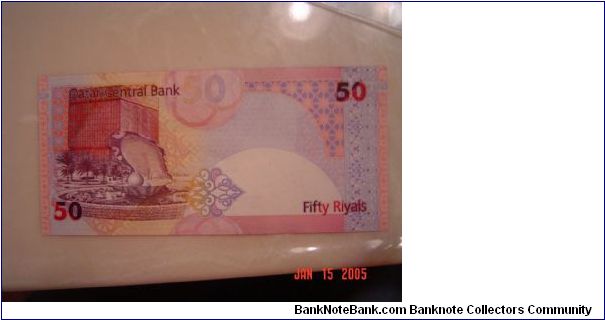 Banknote from Qatar year 2003