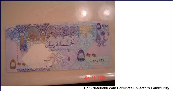 Qatar P-25 500 Riyals 2003 Banknote