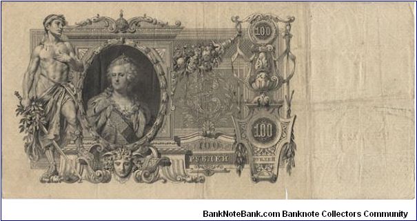 100 roubles. OBVERSE: Catherine II. Banknote