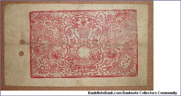 Banknote from Tibet year 1944
