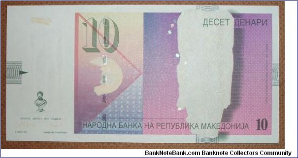 10 Denari, planchettes, colorful. Banknote