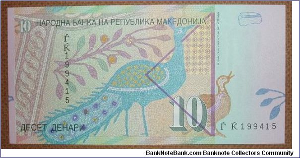 Banknote from Macedonia year 1996