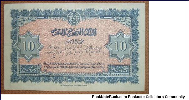 Banknote from Morocco year 1943