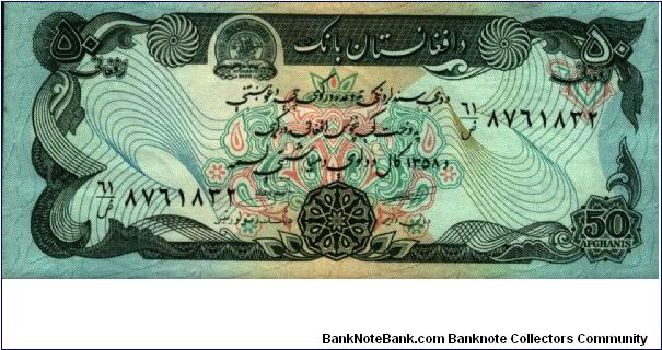 Afghanistan - 50 Afghanis - 1991 - P-57b Banknote