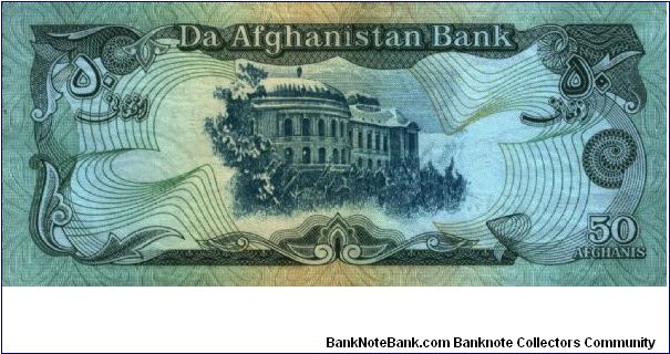 Banknote from Afghanistan year 1991