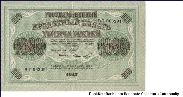 1000 roubles. Banknote