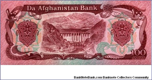 Banknote from Afghanistan year 1979