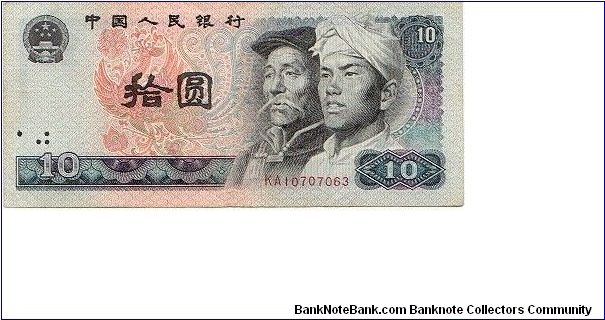 10 Yuan Banknote