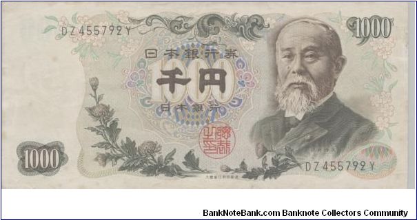 1.000 YEN - ITO HIROBUMI Banknote