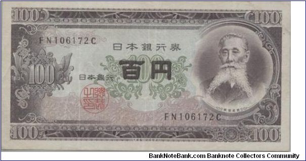 100 YEN - Nippon Ginko Ken Banknote