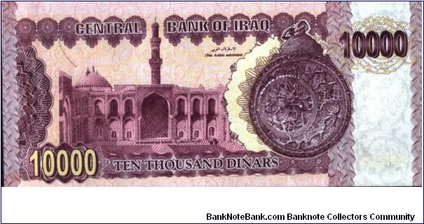 Banknote from Iraq year 2002