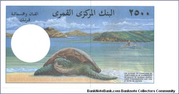 Banknote from Comoros year 1997