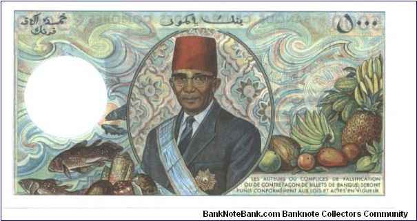 Banknote from Comoros year 1996