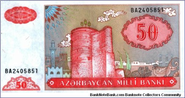 Azerbaijan - 50 Manat - 1993 - P-17b Banknote