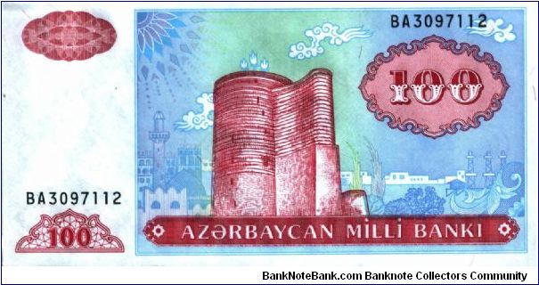 Azerbaijan - 100 Manat - 1993 - P-18b Banknote
