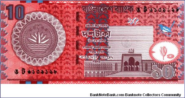 Bangladesh - 10 Taka - 2002 -P-39 Banknote