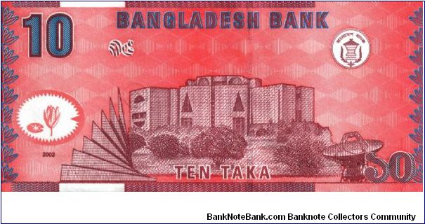 Banknote from Bangladesh year 2002