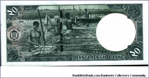 Banknote from Bangladesh year 2002