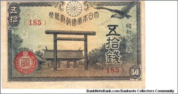 50 SEN 1942 Banknote