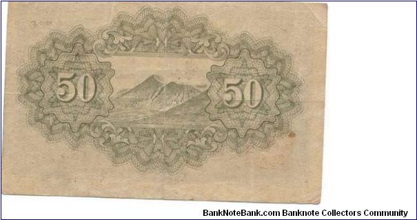 Banknote from Japan year 1942