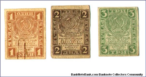 RSFSR, 1, 2 and 3 rubles, 1919, P-81-82-83 Banknote