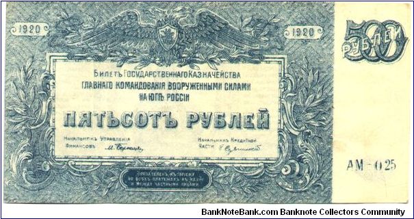 Russia, 500 Rubles, 1920, Issued by General Command of Southern Armed Forces, P-S434 Banknote