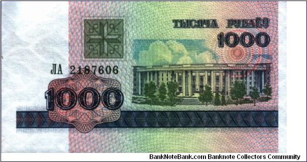 Belarus -1.000 Rubles -2000 - P-16 Banknote