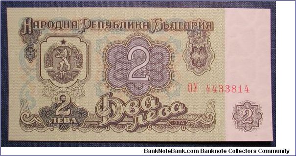 Bulgaria 2 Leva 1974 Banknote
