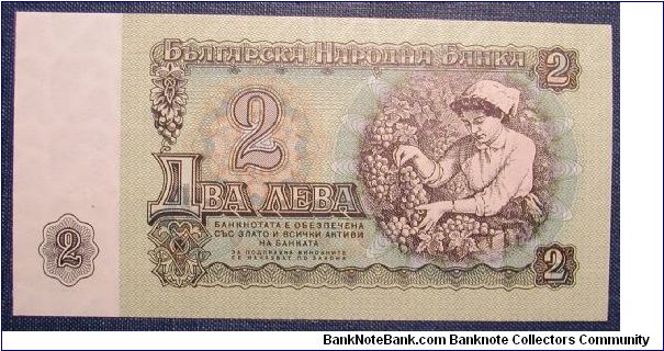 Banknote from Bulgaria year 1974