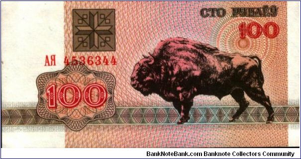 Belarus - 100 Rubles - 1992 - P-8 Banknote