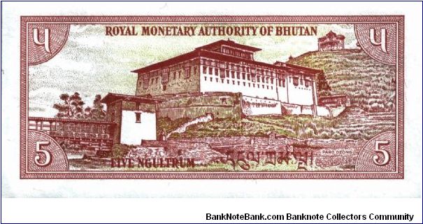 Banknote from Bhutan year 1985