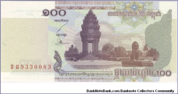 100 ??? Banknote
