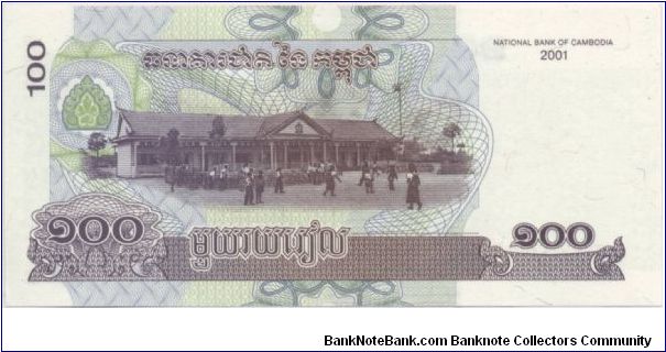 Banknote from Cambodia year 2001