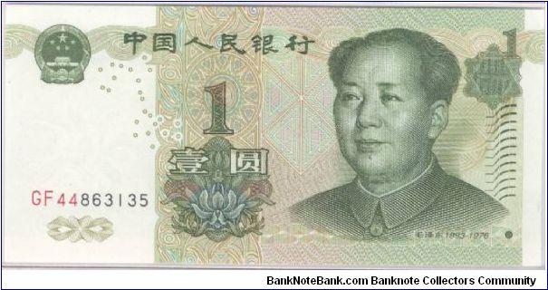 1 Yuan China 1999 Banknote
